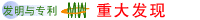 faxian.gif (2459 bytes)