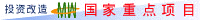 guojia.GIF (3922 bytes)