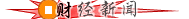 caijing.gif (2672 bytes)