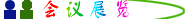 meeting.gif (2052 bytes)