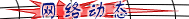 net.gif (3121 bytes)