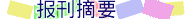 paper.gif (2273 bytes)