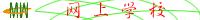 netschool.gif (2526 bytes)